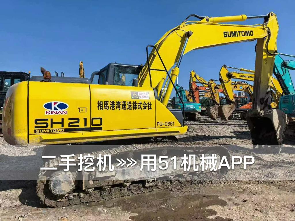 51挖机